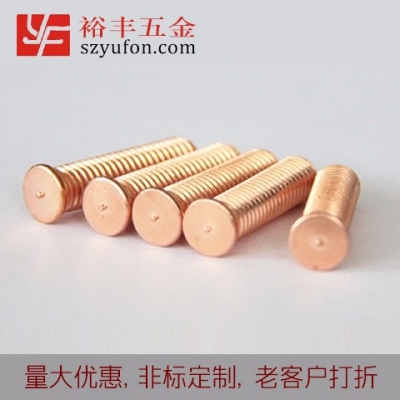 M5 储能小猪视频APP无限观看 铁镀铜 螺柱 铁小猪视频APP无限观看 外螺纹