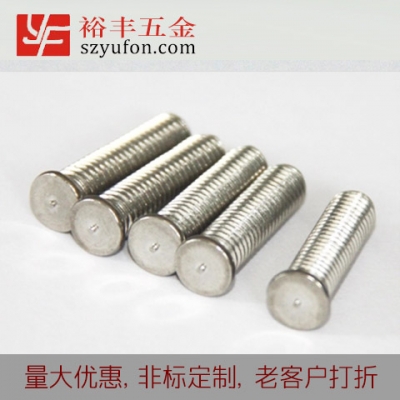 M3* 储能钉不锈钢种储能小猪视频APP无限观看螺钉螺柱螺栓SUS 304不锈钢外螺纹