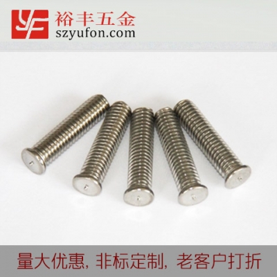 M5 304不锈钢外螺纹 螺杆不锈钢储能焊接螺钉螺柱螺栓 小猪视频APP无限观看